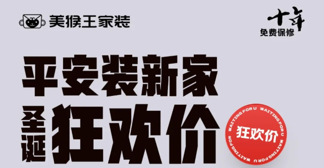 咻~ 別走開——圣誕禮物派送中